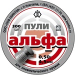 Пули для пневматического оружия  «Альфа» (300 шт.) 4,5 мм, 0,50 г